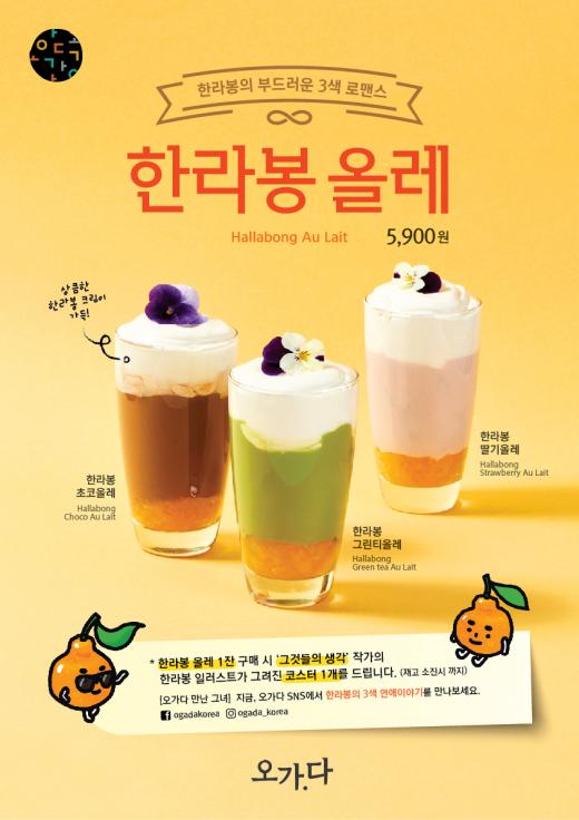 까페 올레 이미지