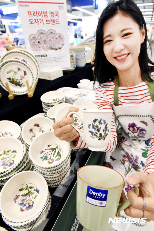 &도자기 이미지