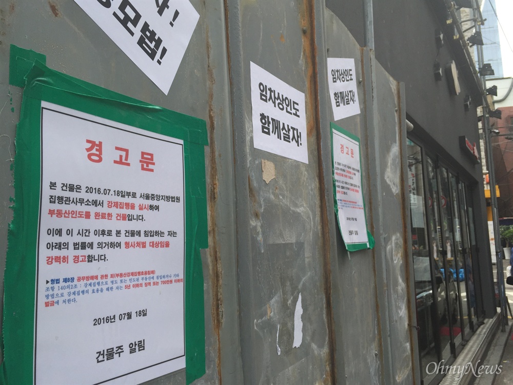 우장창창 이미지