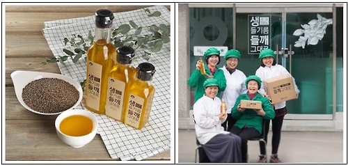 에버그린에버블루협동조합 이미지