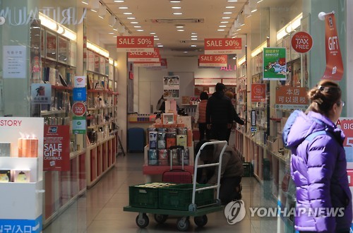 명동화장품 이미지