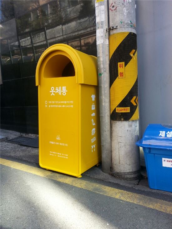 옷이요 이미지
