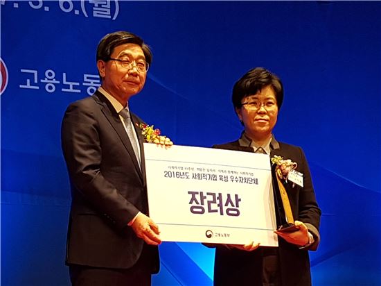 사회적기업 아시아 이미지
