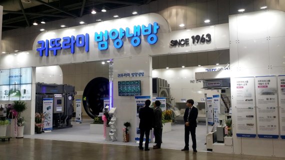 센추리공조시스템 이미지