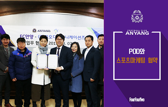 (주)피오디 커뮤니케이션즈 이미지
