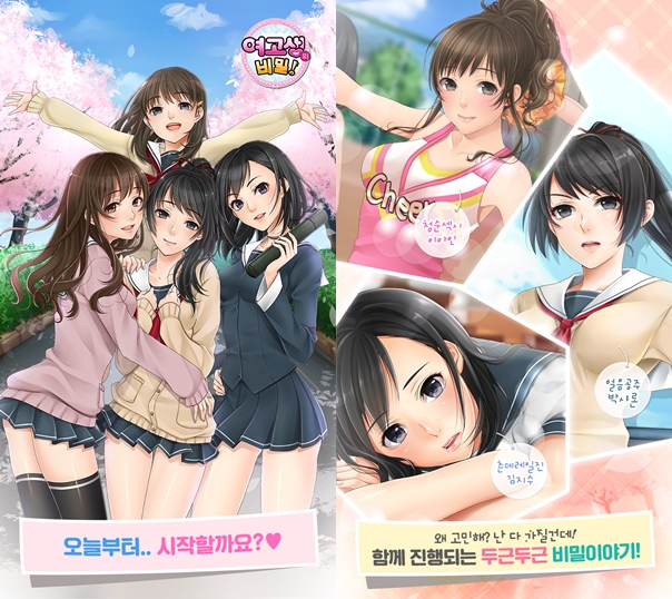 윤상컴퍼니 이미지