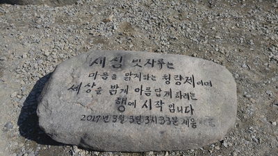 기슭 이미지
