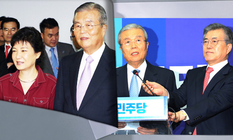 저니맨 이미지