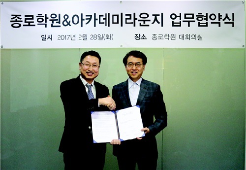 종로에서담은사진 이미지