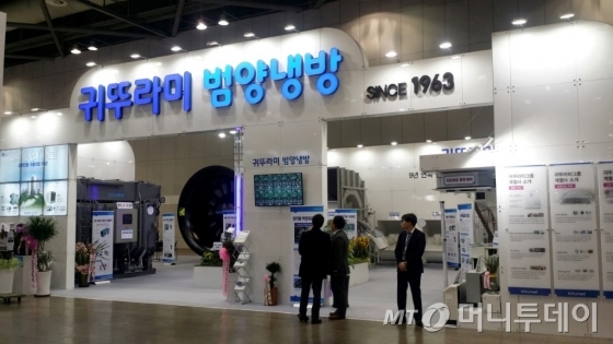 센추리엔지니어링 이미지
