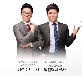 에듀윌 이미지
