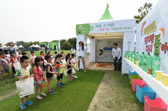 한국자원순환교육협회 이미지