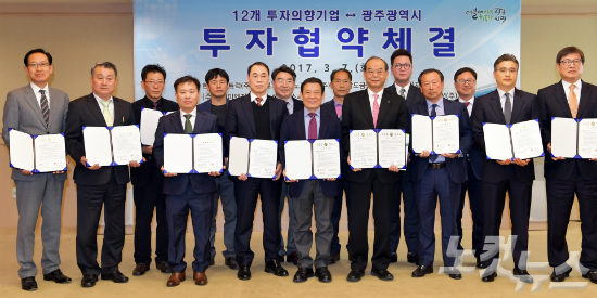 남도이엔지 이미지