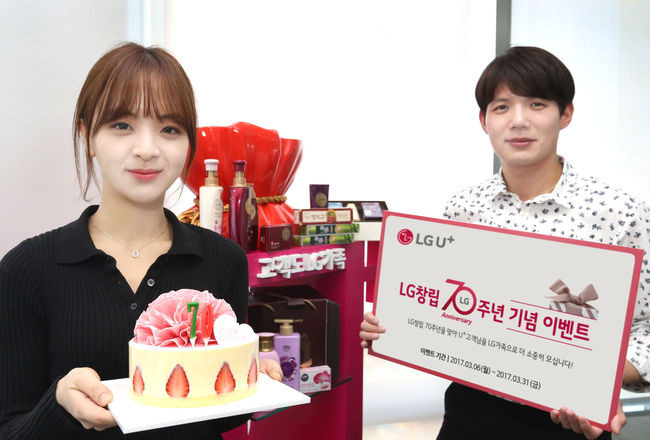 패밀리통신 이미지