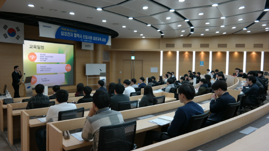 삼성전자 상생협력아카데미 이미지