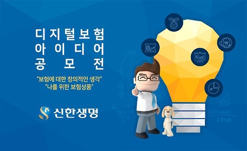 신한급식 이미지