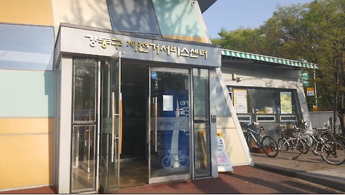 강동서비스센터 이미지