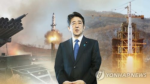 日,사드 대신 값싼 '이지스 어쇼어'로 北미사일 요격능력 강화 - 연합뉴스