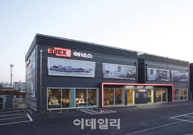 그랜드에넥스 이미지