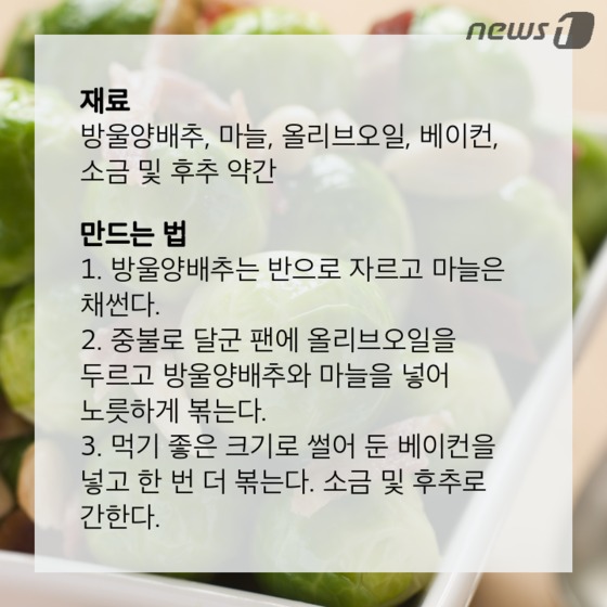 으뜸푸드 이미지