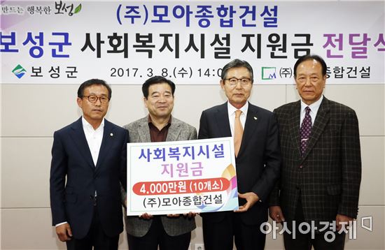 (주)보성건설 이미지