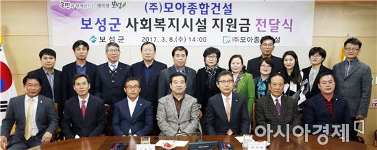 (주)보성건설 이미지