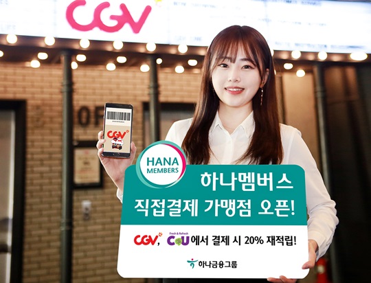 하나루 이미지