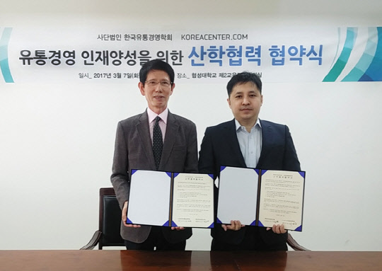 코리아유통 이미지