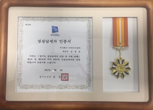 이덕아이앤씨 이미지