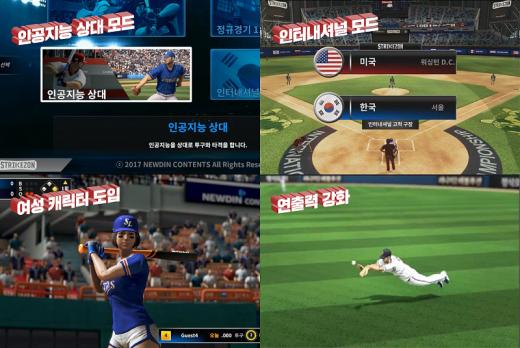 스트라이크존 이미지