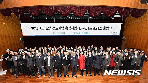 문두스(Mundus) 이미지