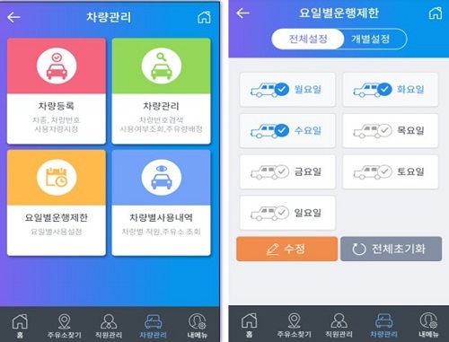 월드에너지 이미지