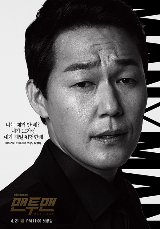 맨투맨서 이미지