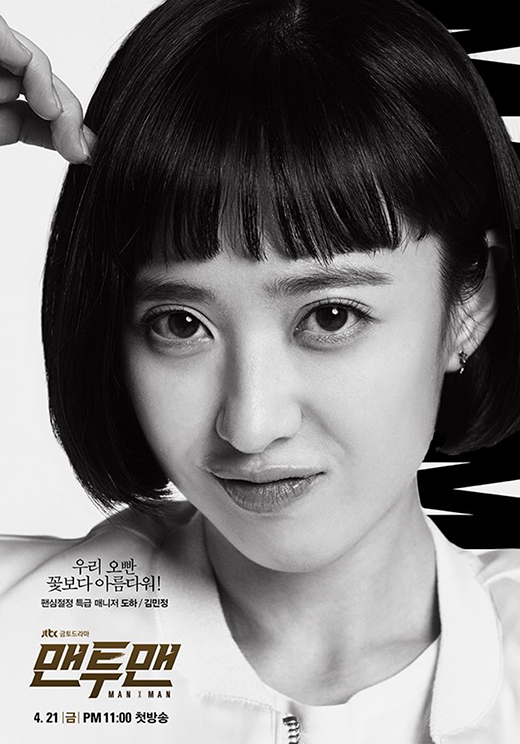 맨투맨서 이미지