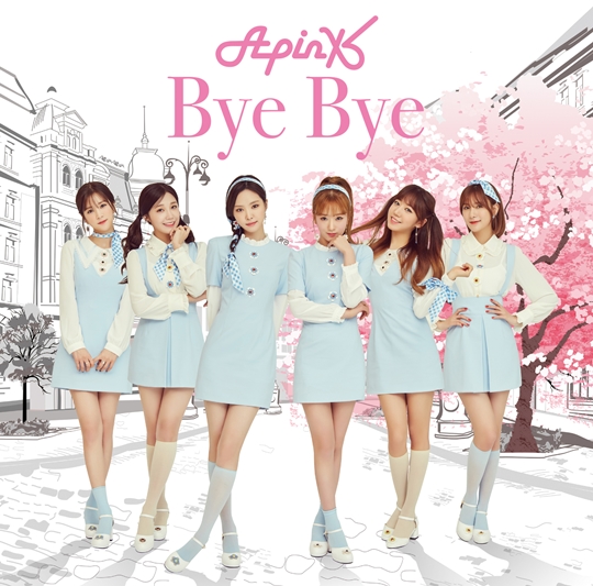 에이핑크 이미지