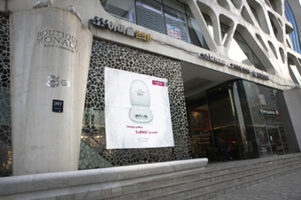 서울강남노비타비데 이미지