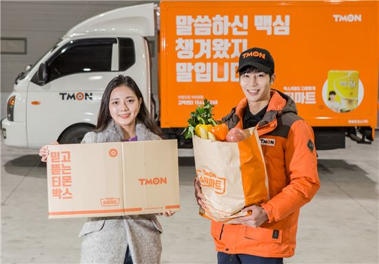 아시아마트식품 이미지
