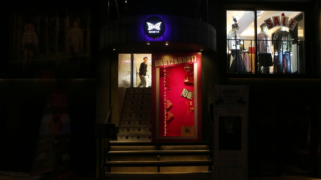 비엔비(BnB) 이미지