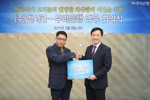 우리자산관리 이미지