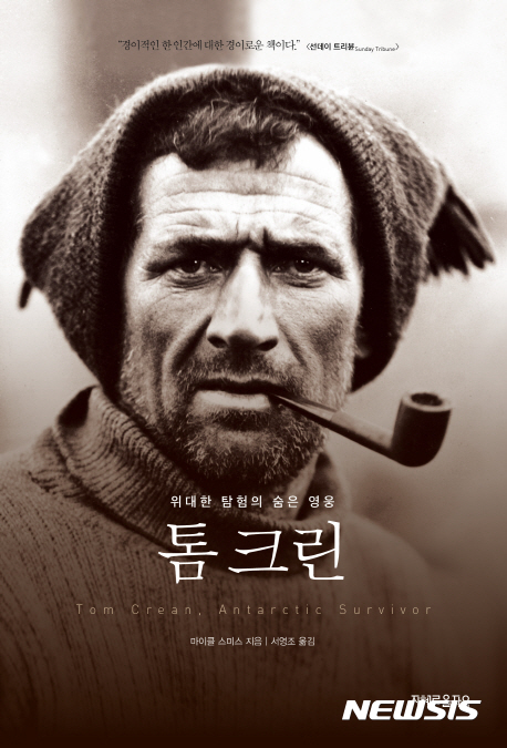 상상크린 이미지