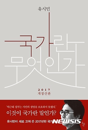 경인문고주 이미지
