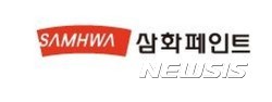 삼화인력 이미지