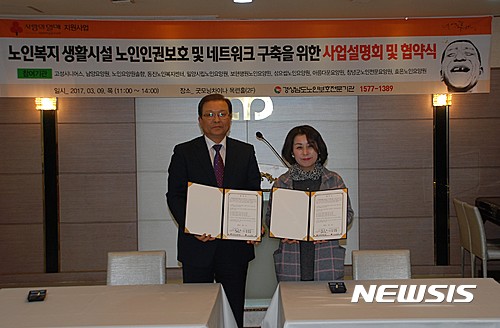 노인전문요양원솔향 이미지