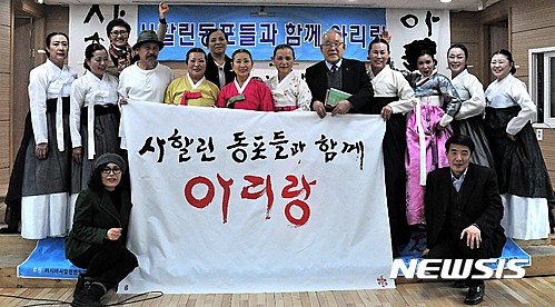 춘천의병아리랑보존회 이미지