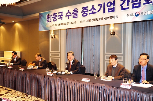 (주)동향기업 이미지
