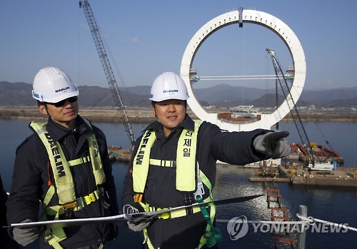대림가설 이미지