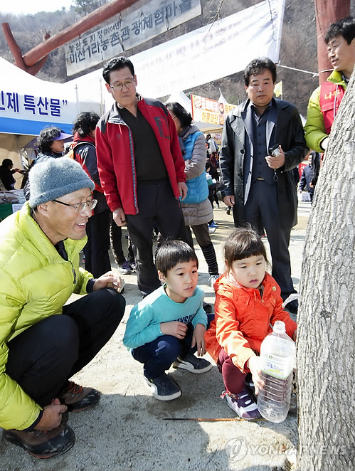 미산1리고로쇠마을 이미지