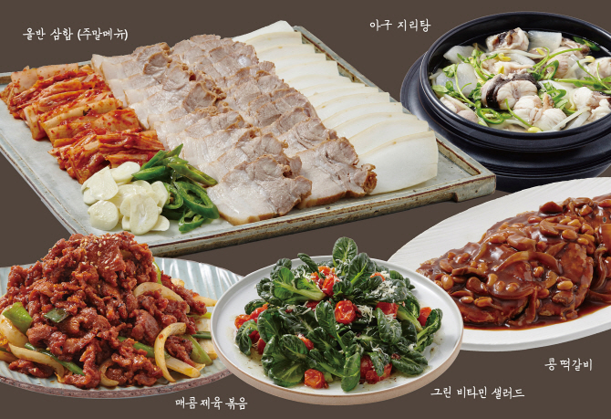 담은푸드한식뷔페 이미지