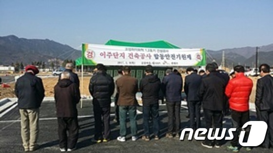 (주)이주건설 이미지