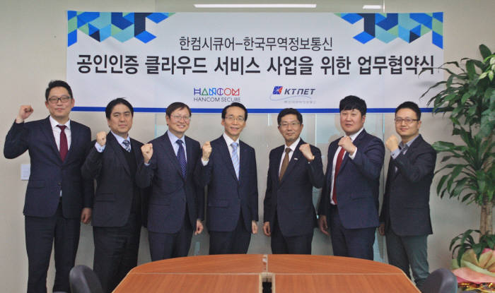 한컴정보통신 이미지